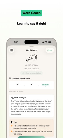 MyImaan: Muslim Prayer & Quran screenshot
