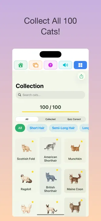 100 Cats: Kids Encyclopedia screenshot 1
