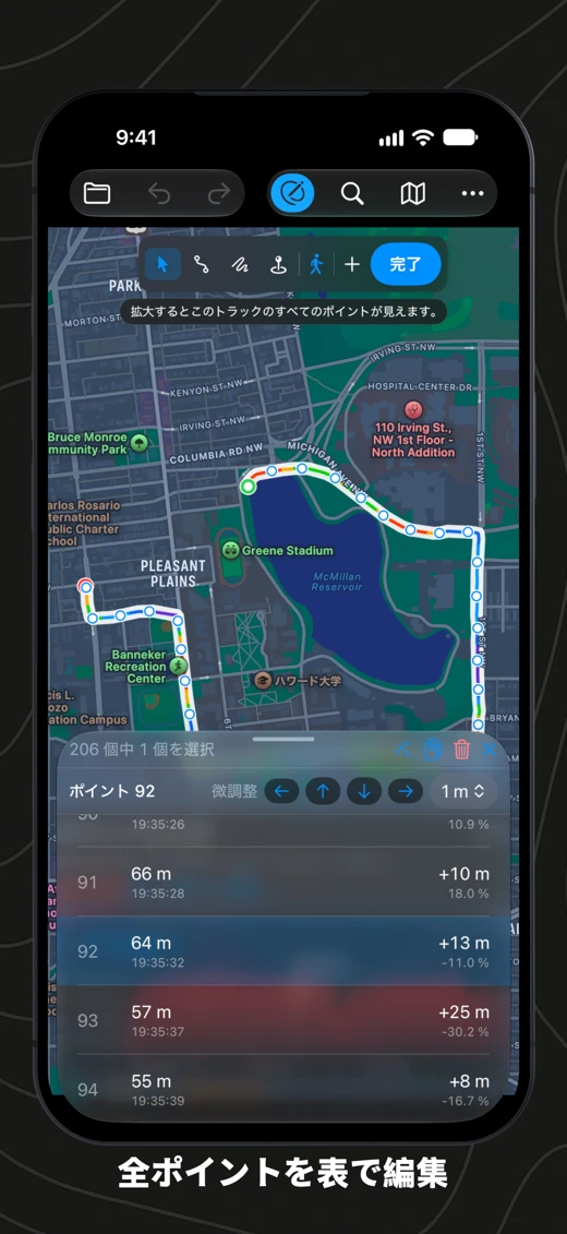 GPXExplore GPX Viewer & Editor screenshot 9