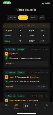 Playfood Driver Screenshot 4 of 8
