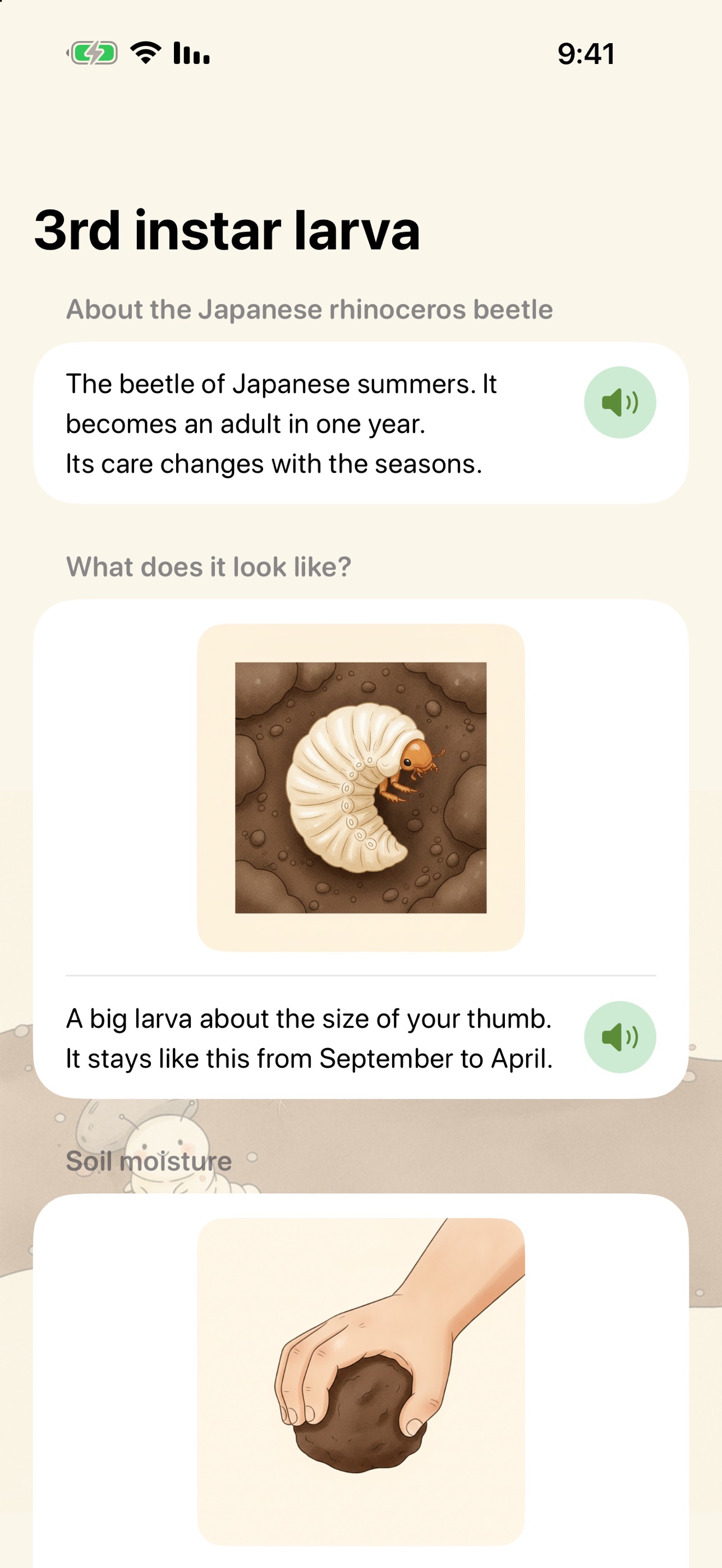 Screenshot 5 of Rhino Beetle Diary