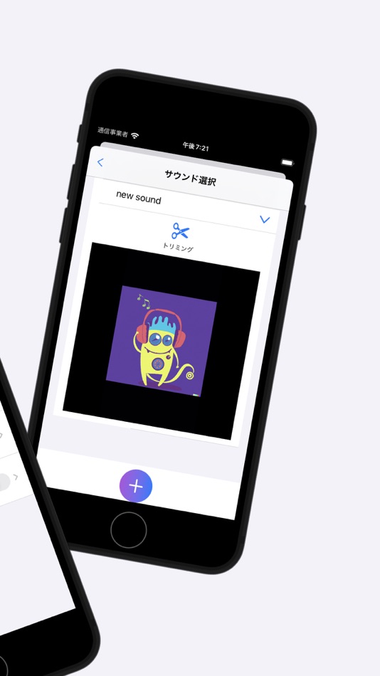 #2. FreedomNotification (iOS) 由: Hiroyuki Sonozuka