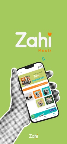 ZAHI Mealz iPhone screenshot