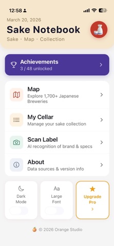 Sake Map+ Screenshot 1 of 3