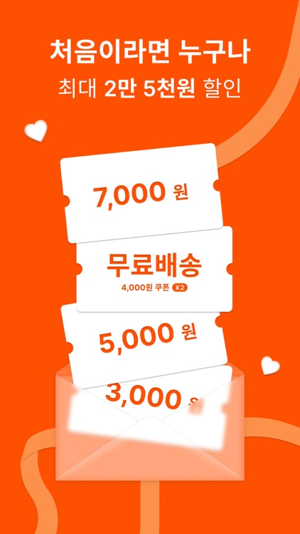 식후경 - 웰니스 푸드마켓