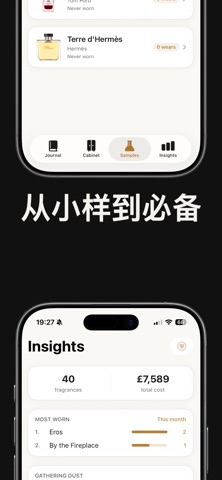 Sillage - Fragrance Logger screenshot