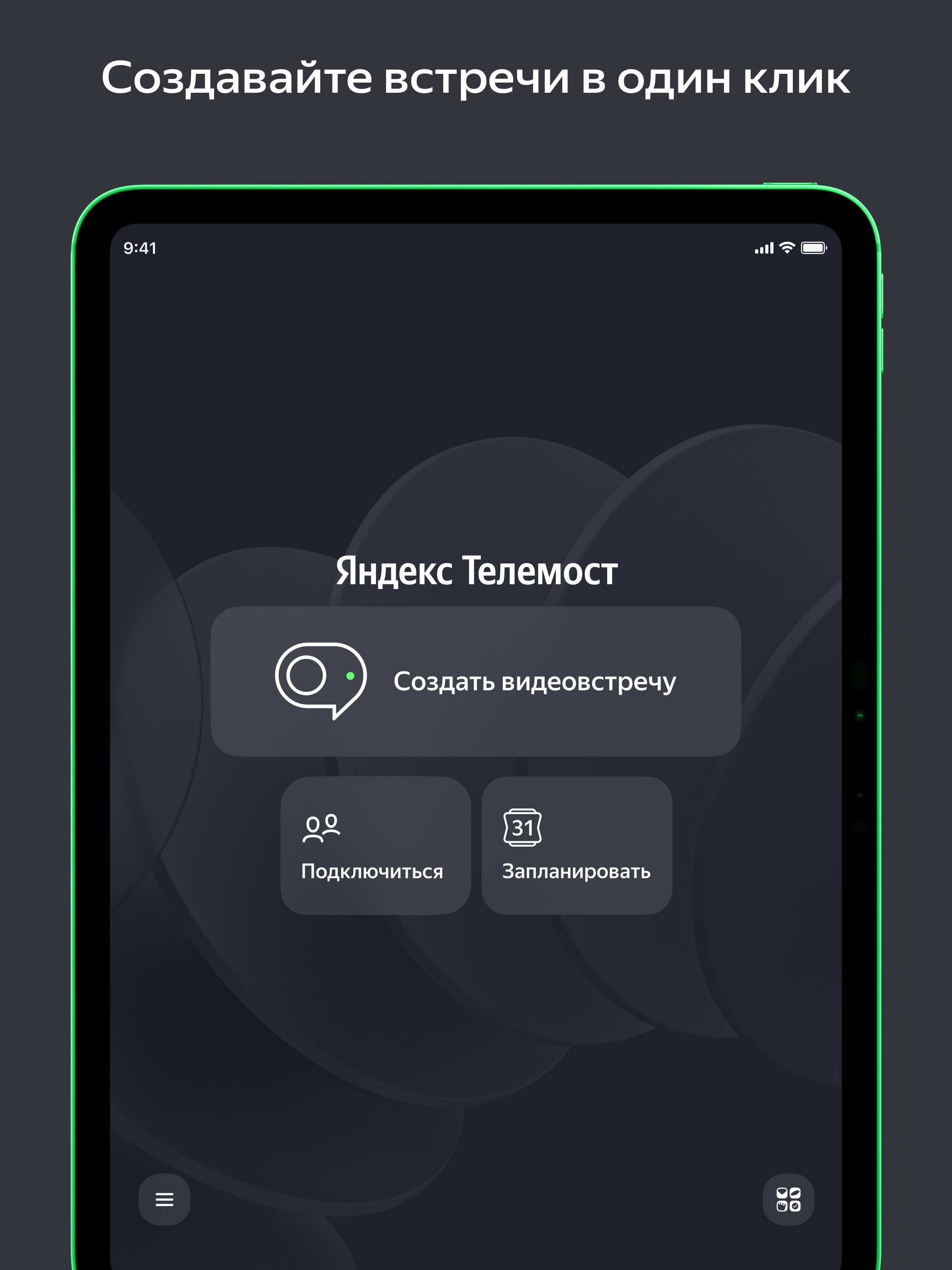 https://is1-ssl.mzstatic.com/image/thumb/PurpleSource211/v4/47/e0/a8/47e0a86f-ca48-a20e-878a-e99d4b84a988/iPad_2064x2752@2x-1.jpg/2064x2752.png
