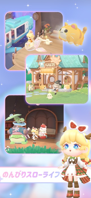 スタスト 星の島の物語 スクリーンショット2