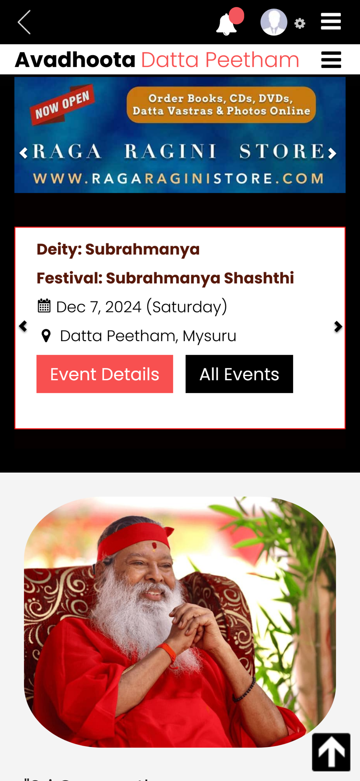 Datta Peetham