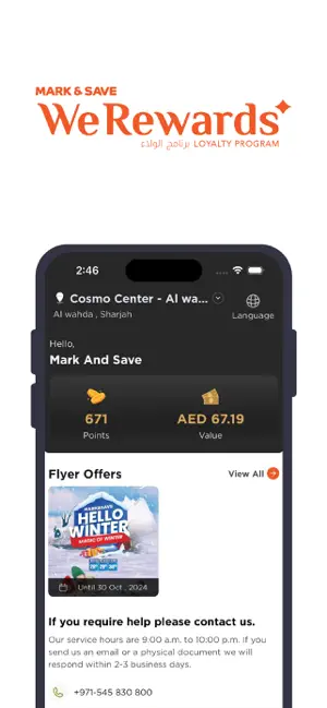 We Rewards screenshot 1