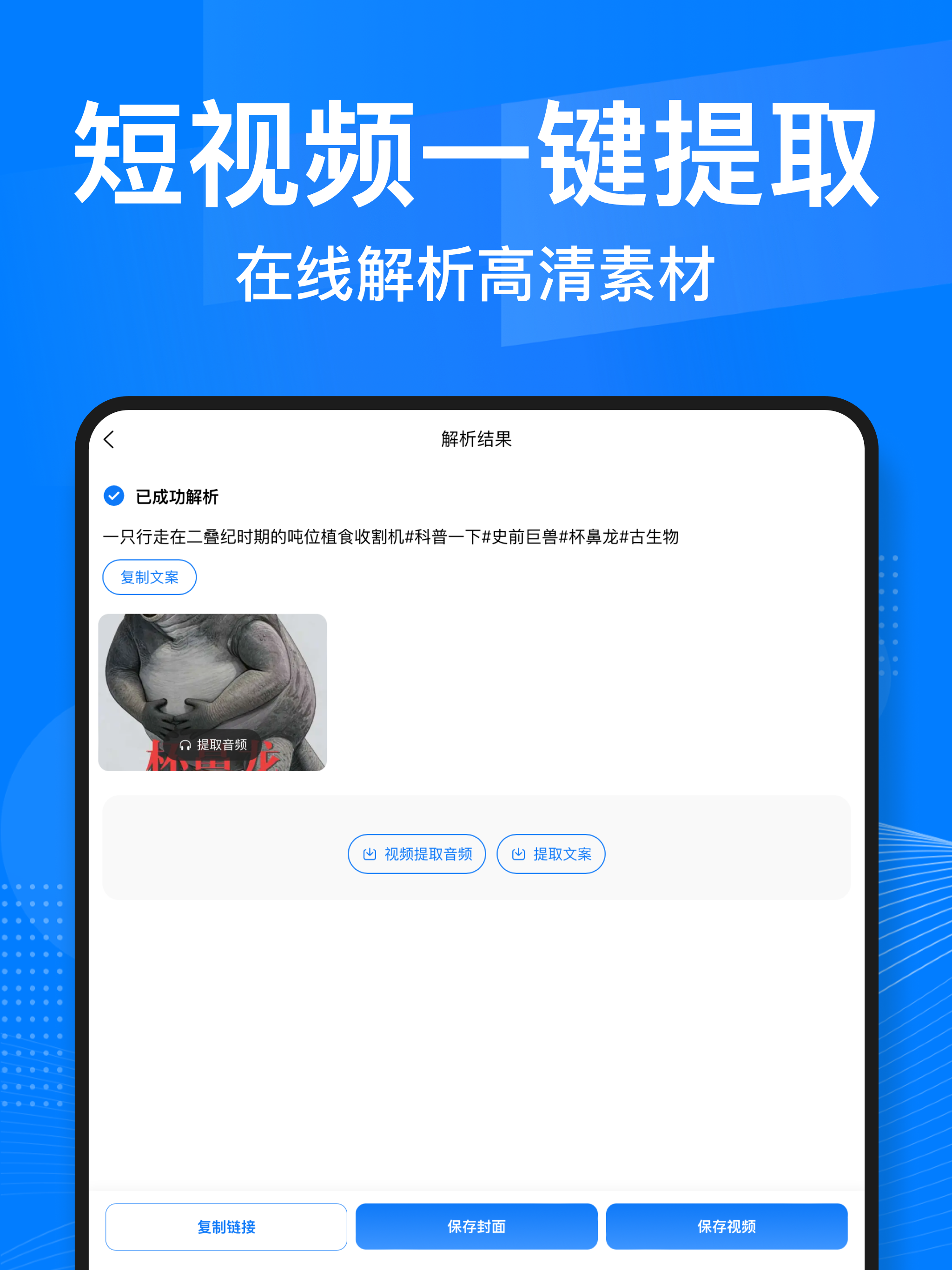 一键去水印助手-图片视频一键去水印 screenshot 7