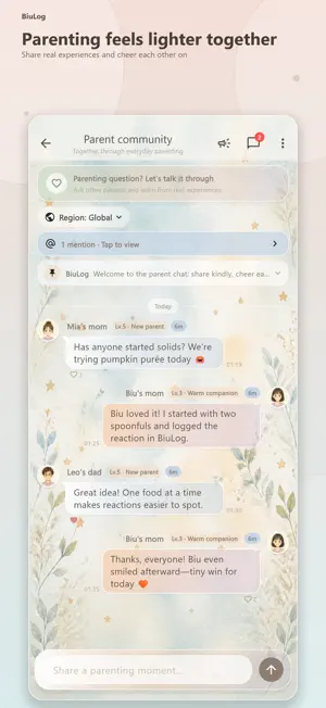 BiuLog: Newborn Baby Tracker screenshot 2