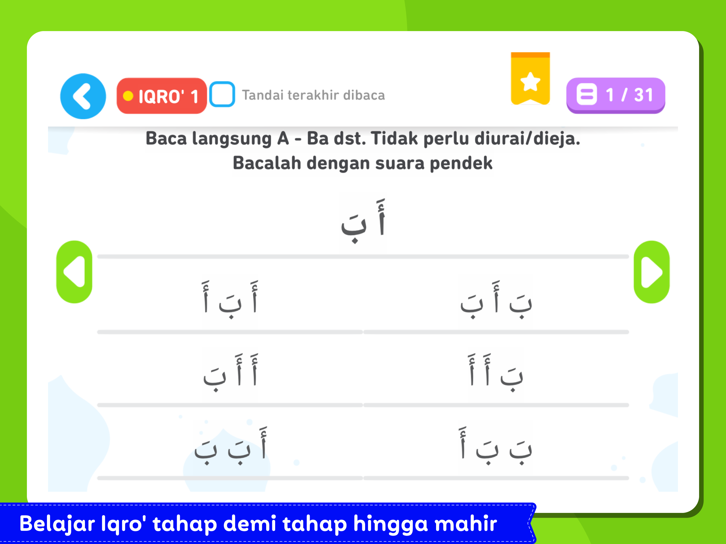 Belajar Tajwid screenshot 17