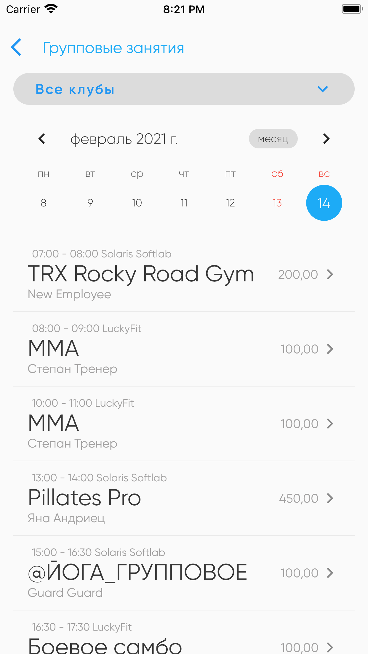LuckyFit