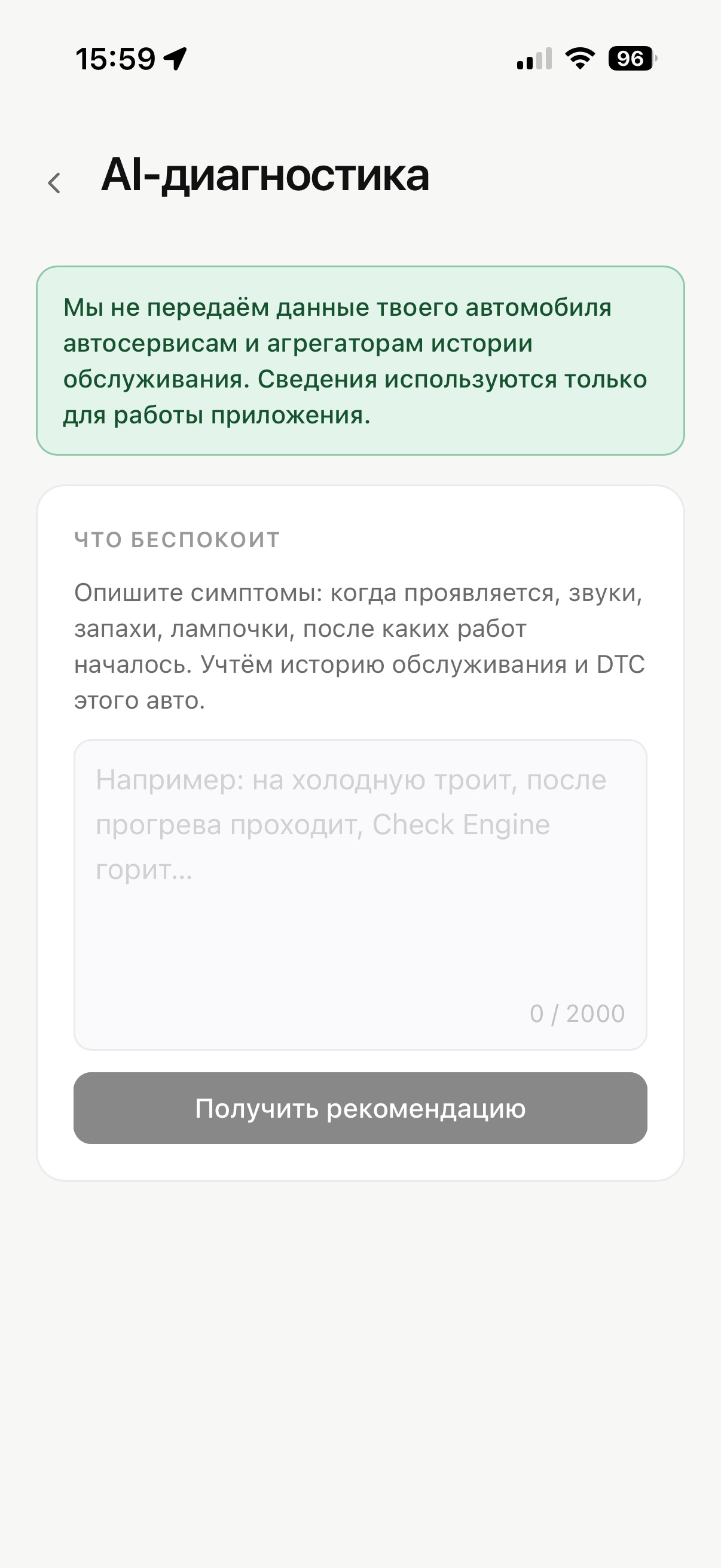 Screenshot 6 of КАРЛИ