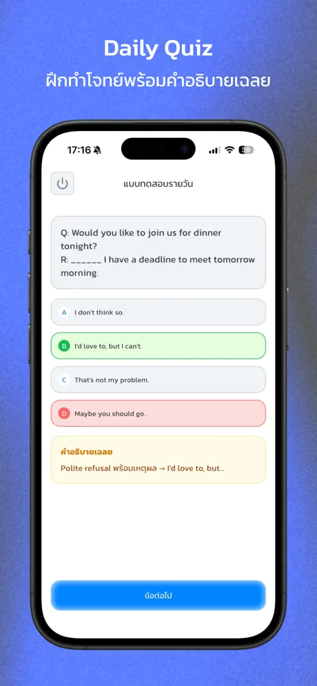 WIT X screenshot 2