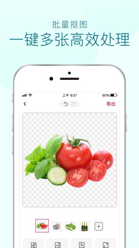 #3. Glowini - AI Photo Editor (iOS) 来自: 北京尚书宽媒文化科技有限公司