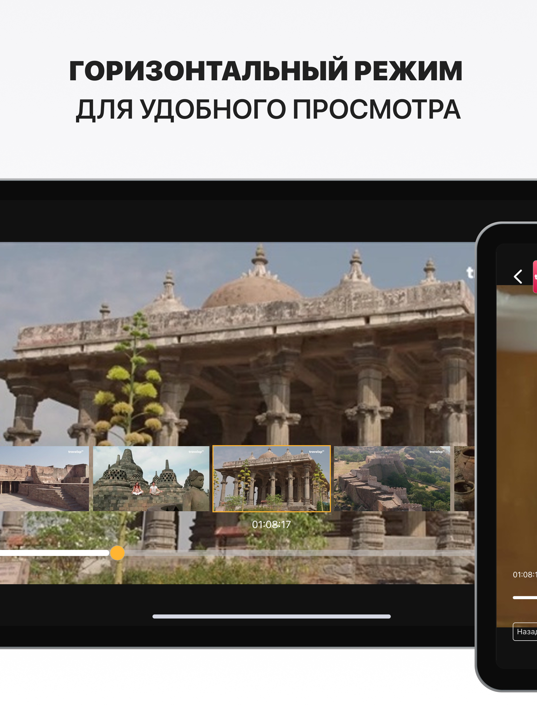 Ottclub screenshot 14