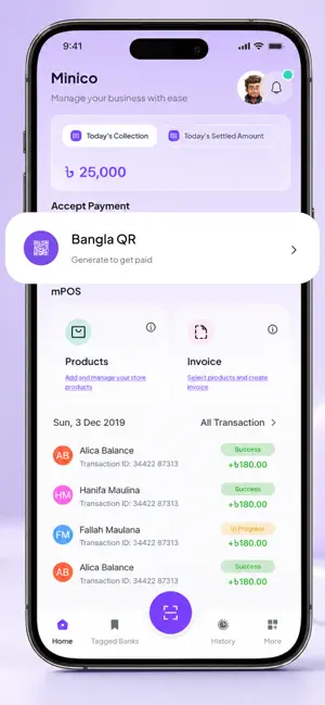 আদায় screenshot 3