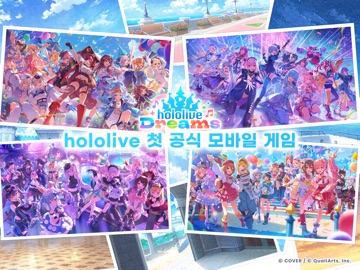 hololive Dreams iPad screenshot 1