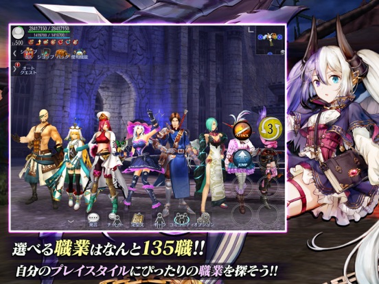 Screenshot #5 pour Avabel Online -Tower of Bonds-