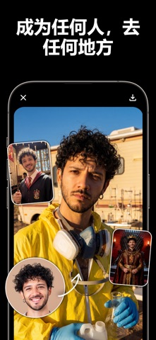 Chroma - AI Photo Editor screenshot