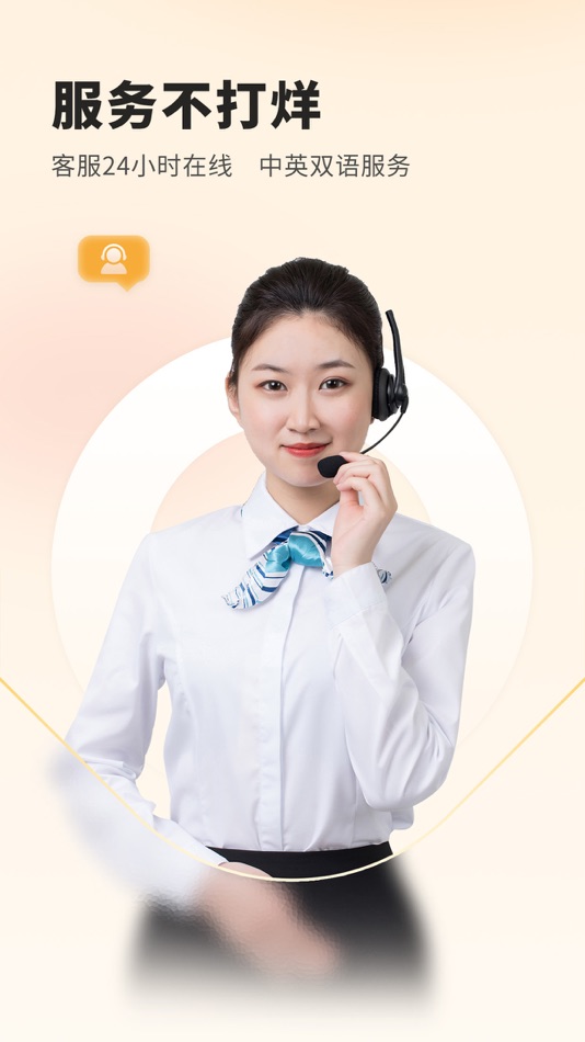 #3. 菲快送- 菲律宾外卖商超服务好 App (iOS) 来自: Guangzhou Guangplus Technology Co., Ltd