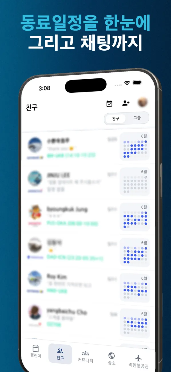 Screenshot #2 pour 크루라인