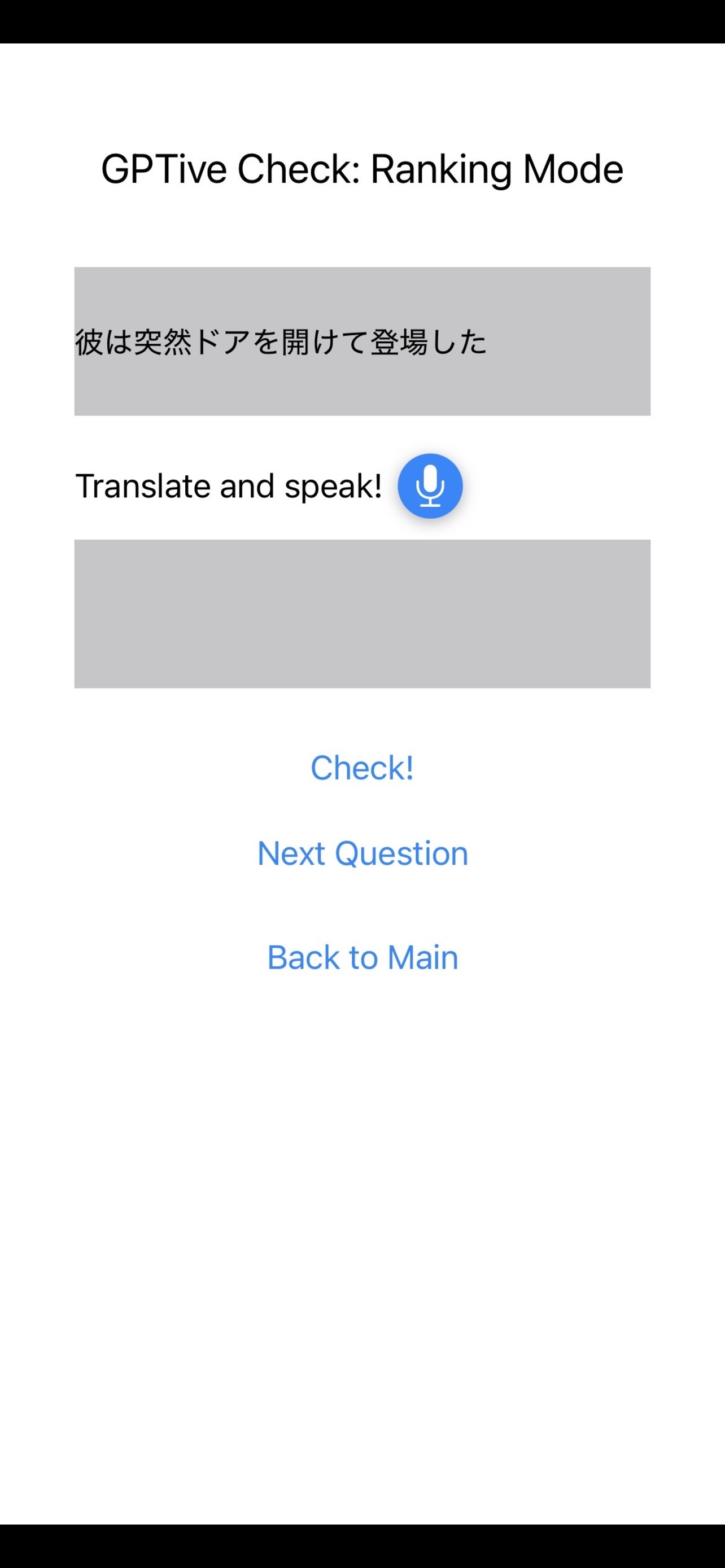 Screenshot 2 of GPTive_check