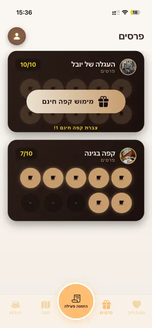 Kart - Coffee carts screenshot 4