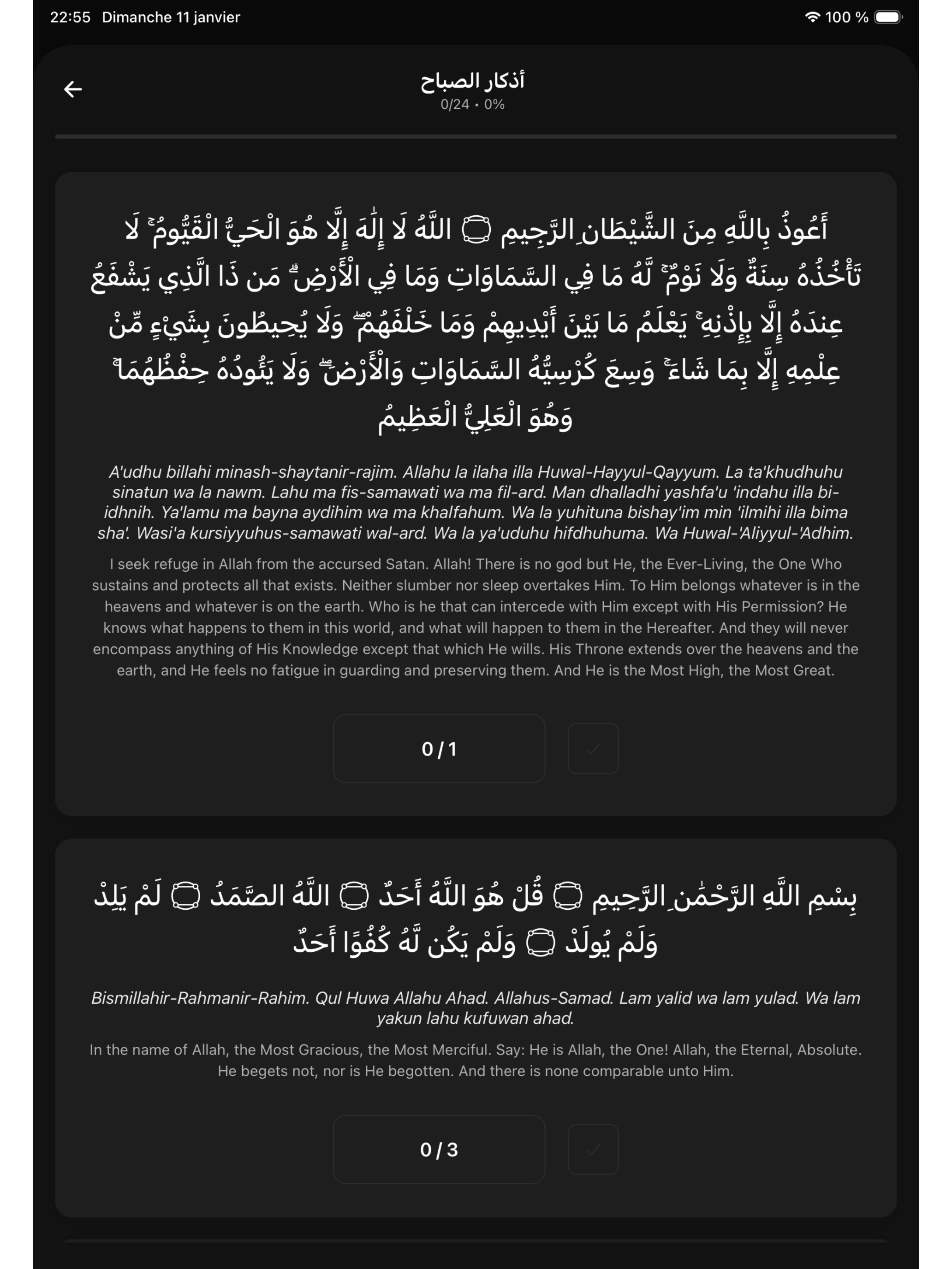 Dhikr - Tasbih Counter