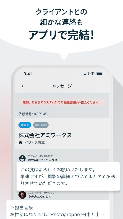 AMI PHOTO screenshot-4