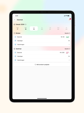 BBAT iPad screenshot