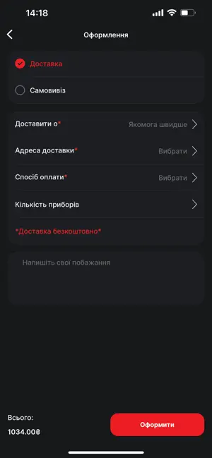 Голодна Качка UA screenshot 4