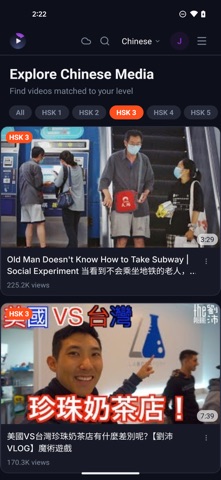Language Player 3 Screenshot 10 of 10
