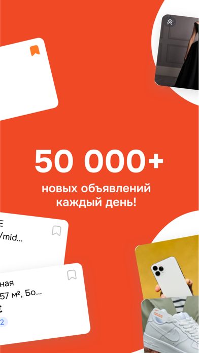 Screenshot #2 pour 999.md - доска объявлений