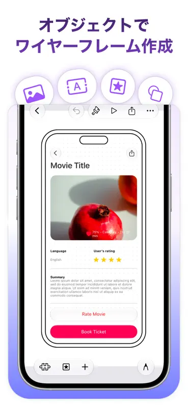 Mockup - UI/UX デザイン screenshot 5 of 10