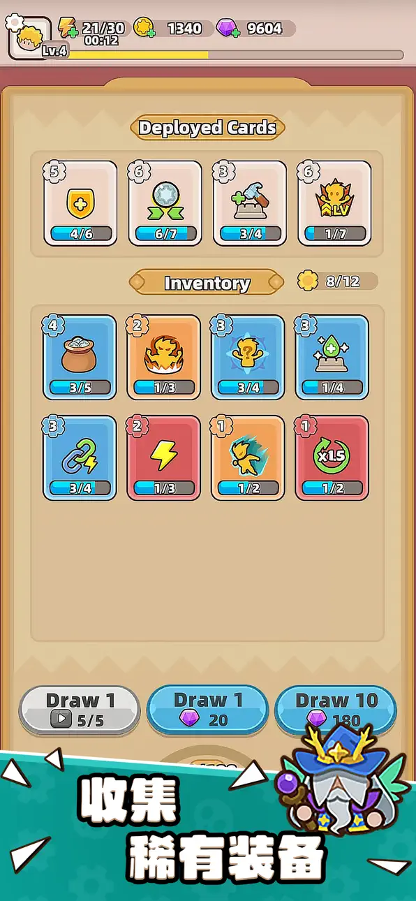 Gear Defenders Hack screenshot 4 - iOS game interface