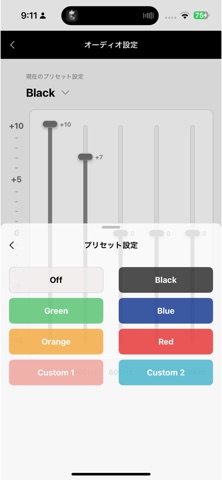 Bodzz Audio screenshot