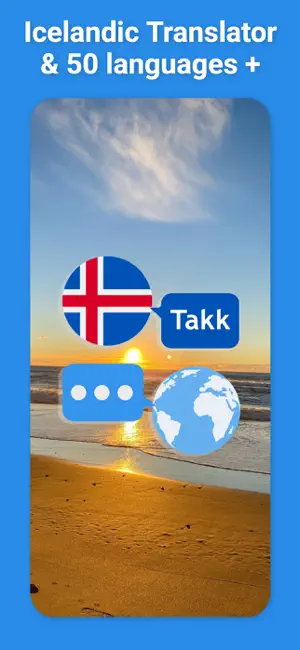 Icelandic Translator & More + screenshot 1