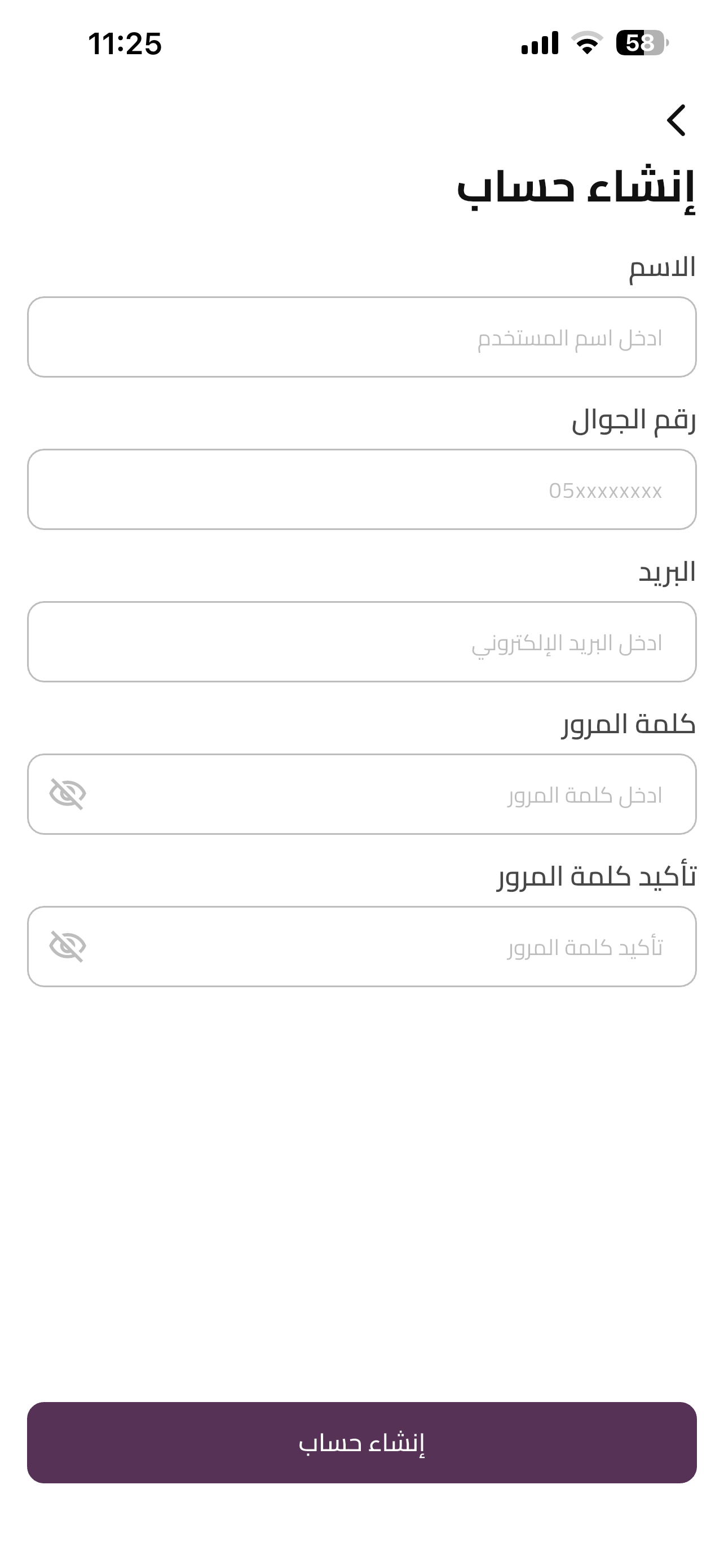 والم - جهز مناسبتك مع والم screenshot 2