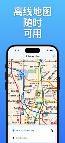 MTA Subway: 纽约交通：地铁与公交 screenshot
