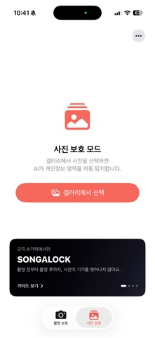 손가락 iPhone screenshot