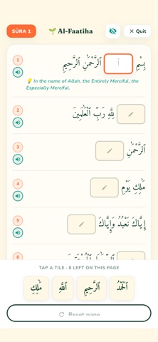 Hifdh Quest Screenshot 3 of 5