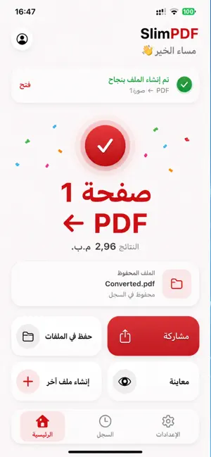 Compress Pdf : Reduce Pdf screenshot 4