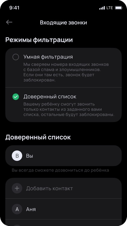 Membrana Junior screenshot-4