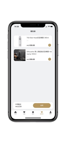 Hair Salon HK screenshot