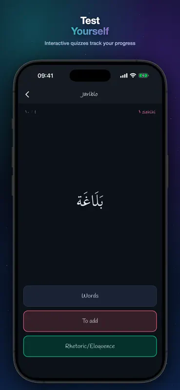 Arabiyyah Bayna Yadayk 2: ABY2 screenshot 6 of 8