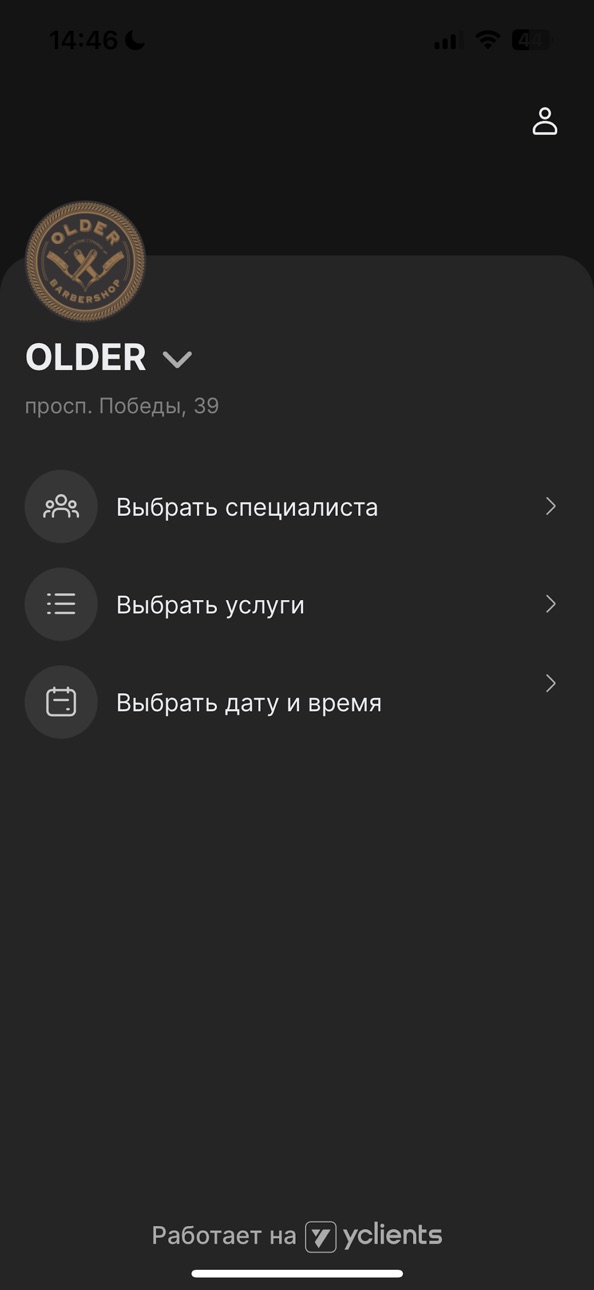 iPhone screenshot
