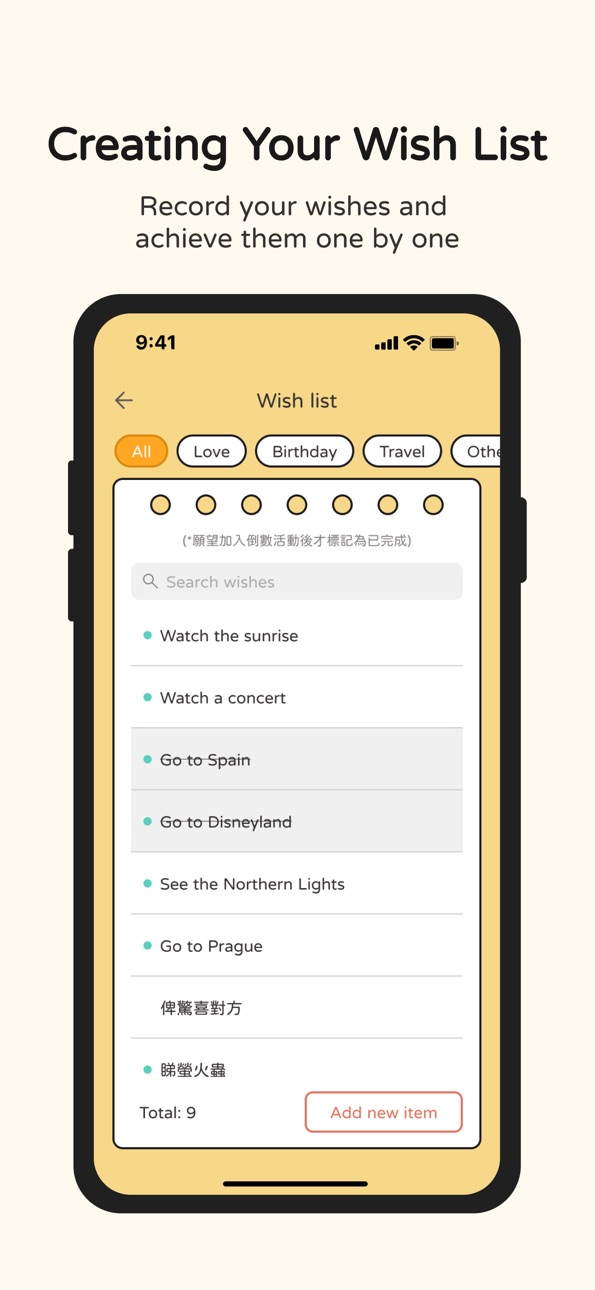 iPhone screenshot